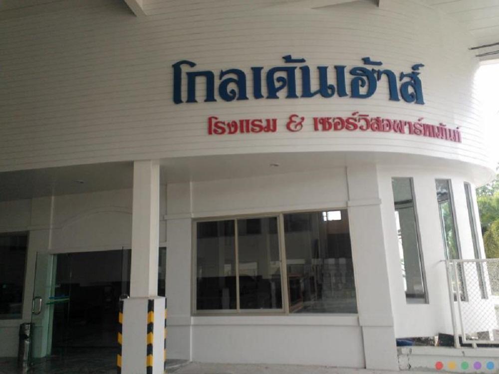Golden House Service And Apartment Rayong Ngoại thất bức ảnh